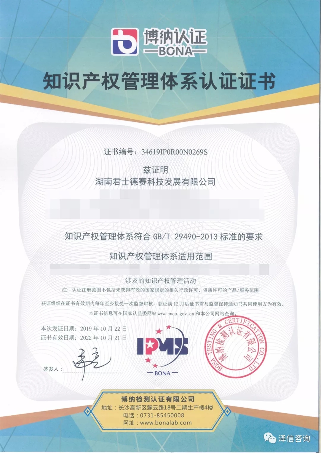 ce7741e6b9be0f9309b0ffc2bb293761.jpg